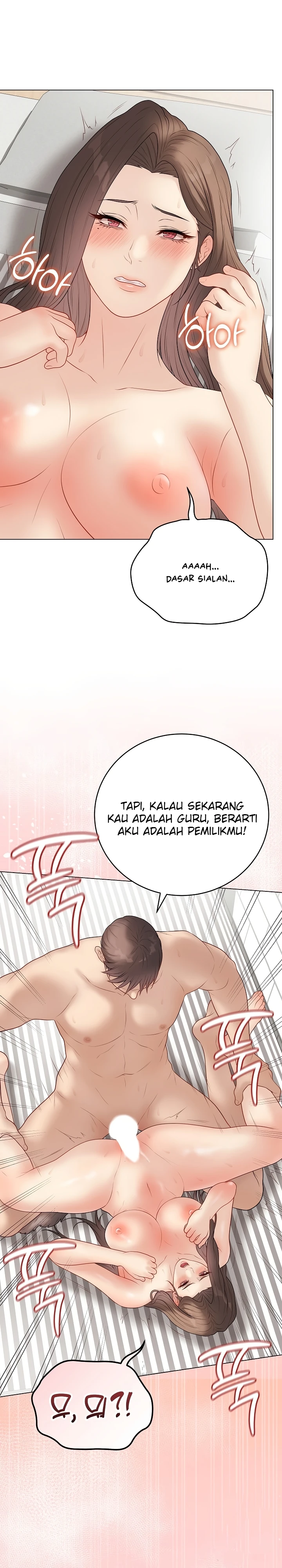 Signed, Sealed, Mistaken - Page 16